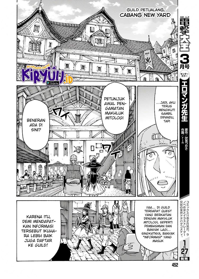 Shiikuin-san wa Isekai de Doubutsuen Tsukuritainode Monsutaa wo Tenazukeru Chapter 12