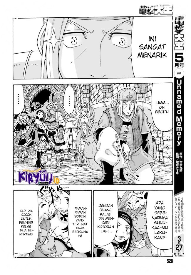 Shiikuin-san wa Isekai de Doubutsuen Tsukuritainode Monsutaa wo Tenazukeru Chapter 13