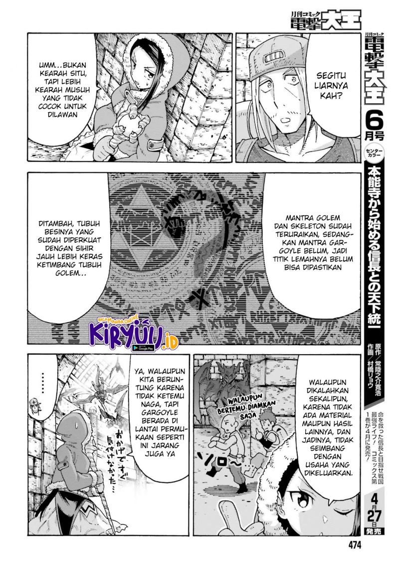 Shiikuin-san wa Isekai de Doubutsuen Tsukuritainode Monsutaa wo Tenazukeru Chapter 14