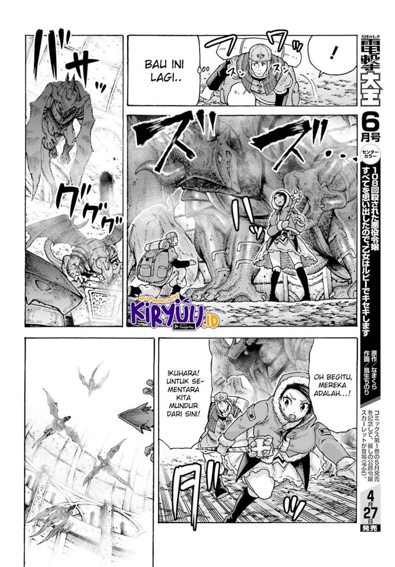 Shiikuin-san wa Isekai de Doubutsuen Tsukuritainode Monsutaa wo Tenazukeru Chapter 14