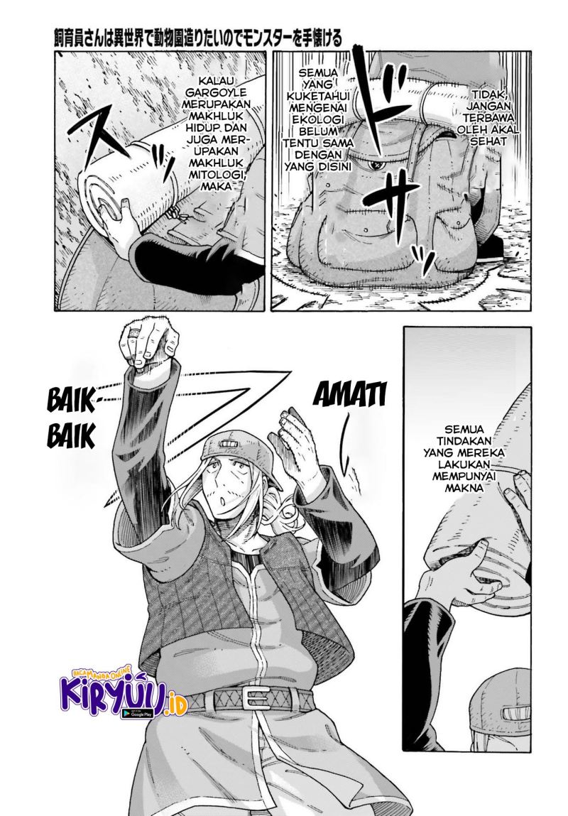 Shiikuin-san wa Isekai de Doubutsuen Tsukuritainode Monsutaa wo Tenazukeru Chapter 14