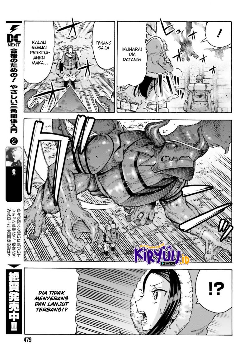 Shiikuin-san wa Isekai de Doubutsuen Tsukuritainode Monsutaa wo Tenazukeru Chapter 14