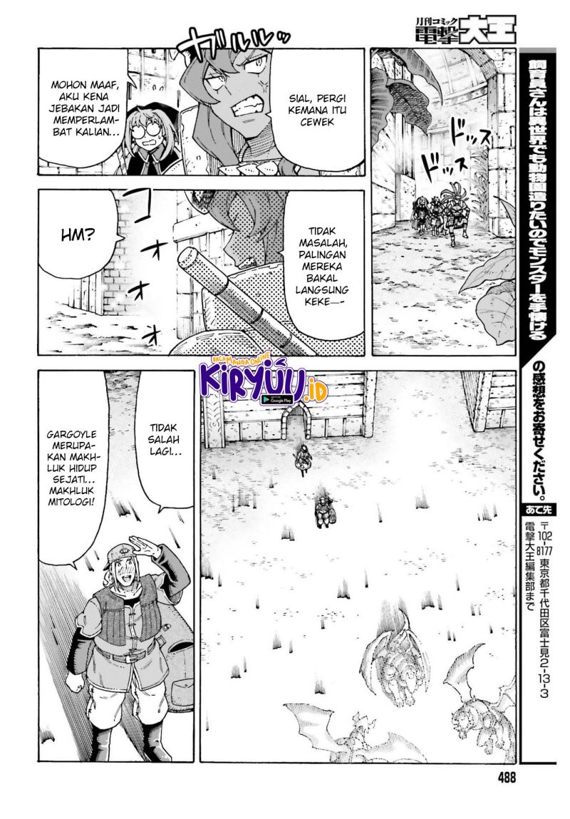 Shiikuin-san wa Isekai de Doubutsuen Tsukuritainode Monsutaa wo Tenazukeru Chapter 14