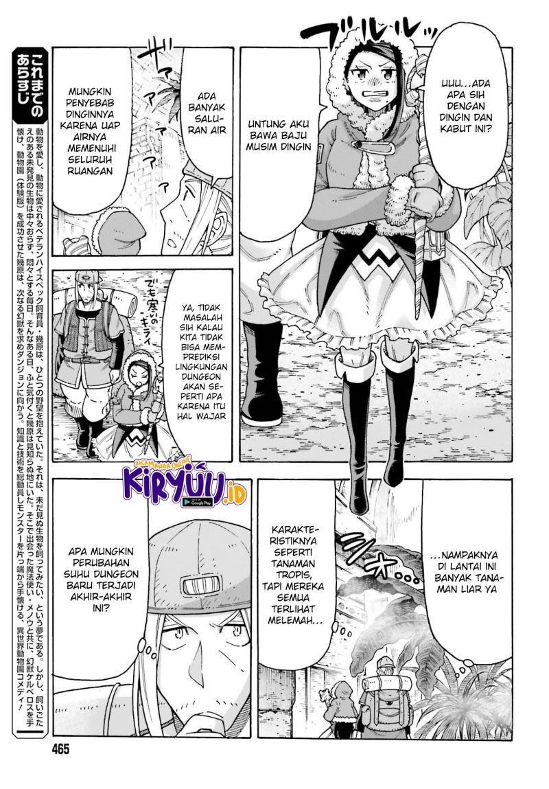 Shiikuin-san wa Isekai de Doubutsuen Tsukuritainode Monsutaa wo Tenazukeru Chapter 14