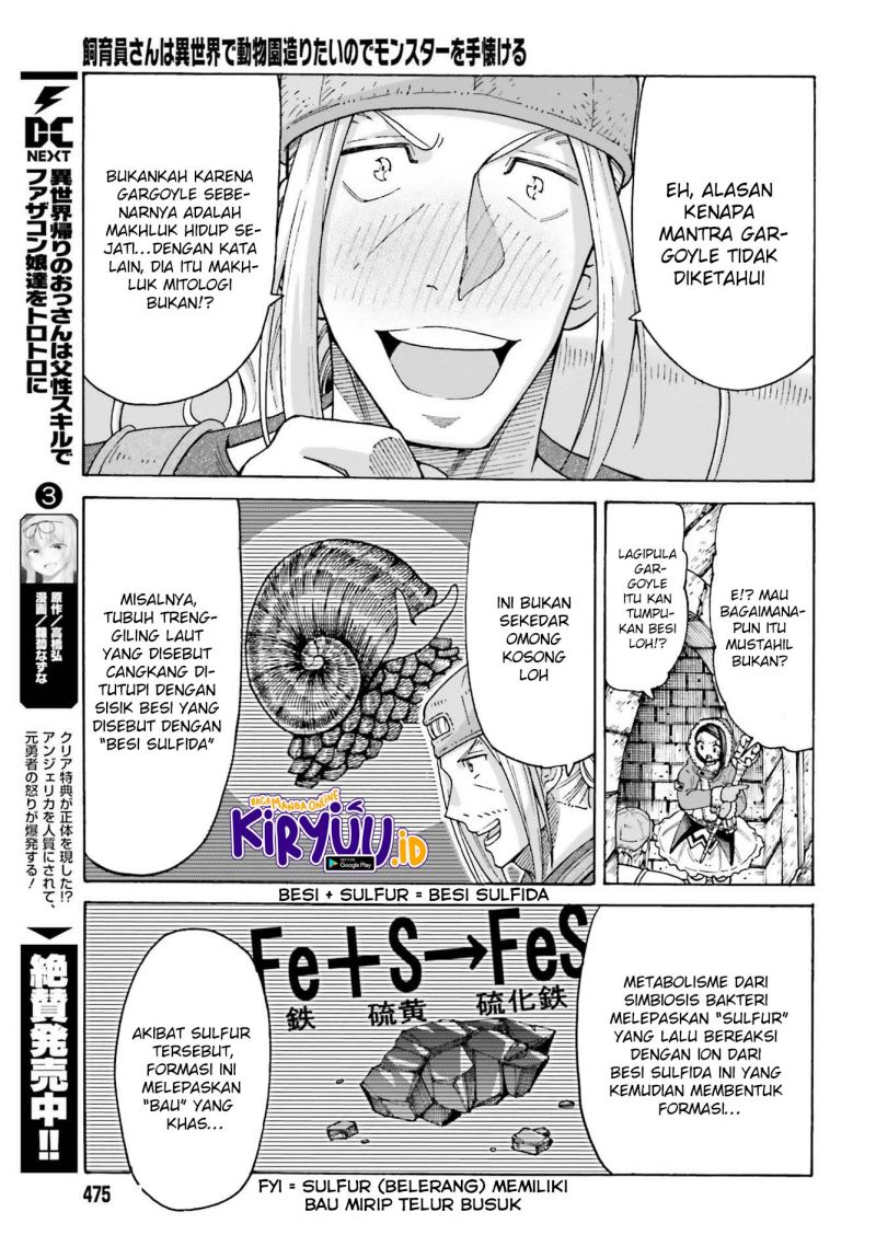 Shiikuin-san wa Isekai de Doubutsuen Tsukuritainode Monsutaa wo Tenazukeru Chapter 14