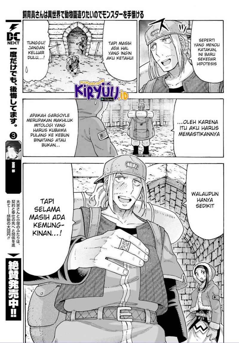 Shiikuin-san wa Isekai de Doubutsuen Tsukuritainode Monsutaa wo Tenazukeru Chapter 14