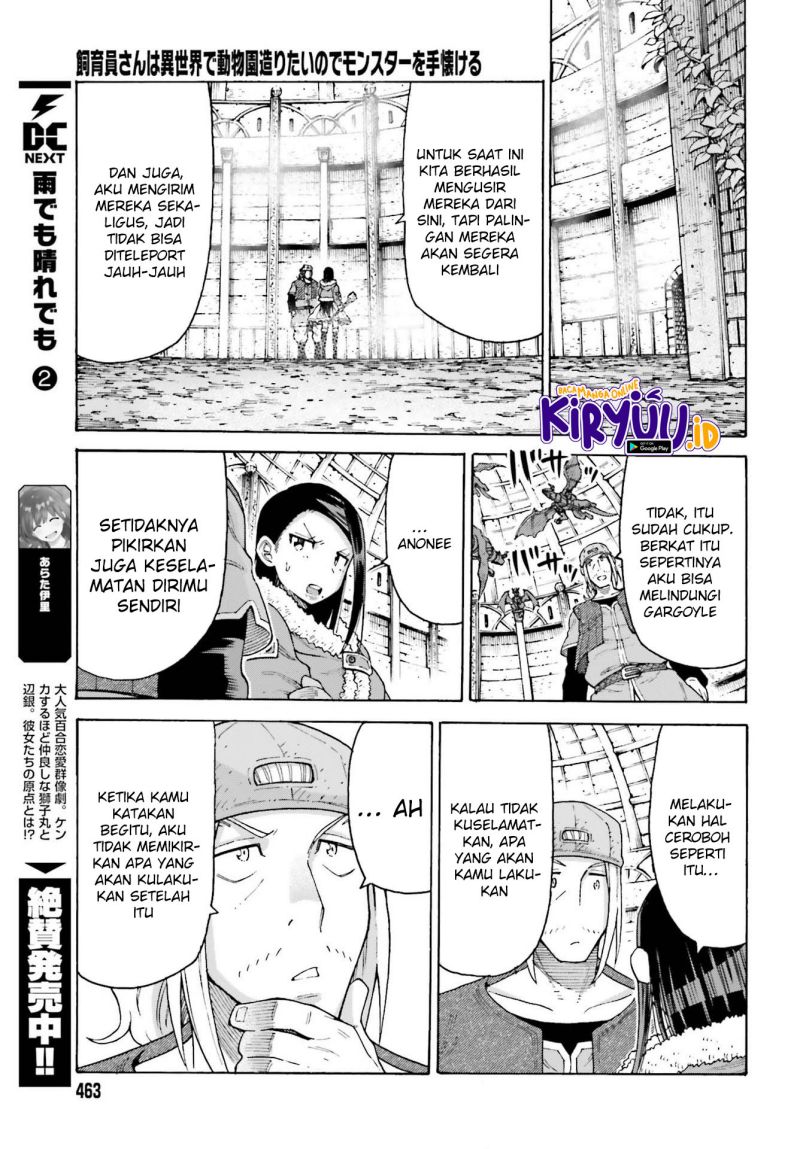 Shiikuin-san wa Isekai de Doubutsuen Tsukuritainode Monsutaa wo Tenazukeru Chapter 15