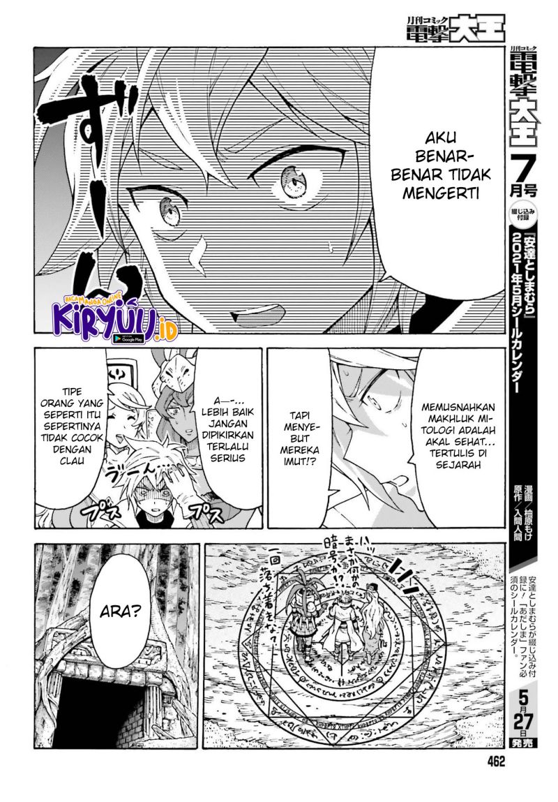 Shiikuin-san wa Isekai de Doubutsuen Tsukuritainode Monsutaa wo Tenazukeru Chapter 15