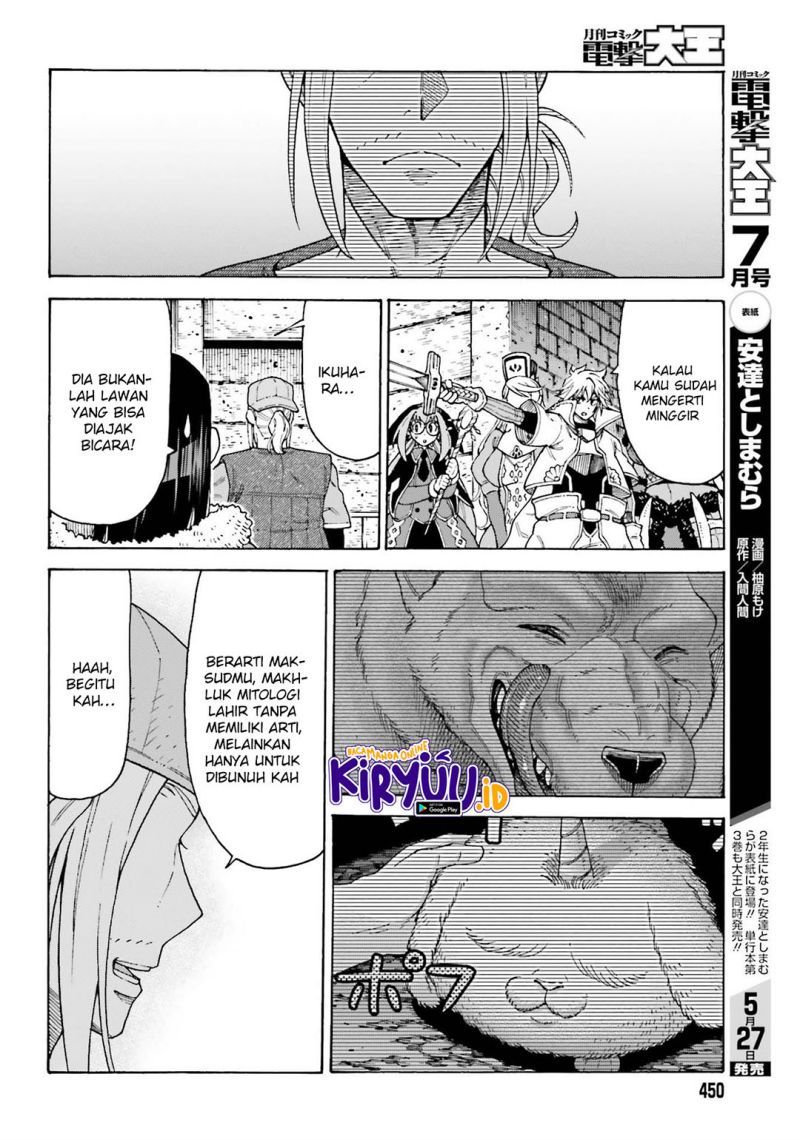 Shiikuin-san wa Isekai de Doubutsuen Tsukuritainode Monsutaa wo Tenazukeru Chapter 15