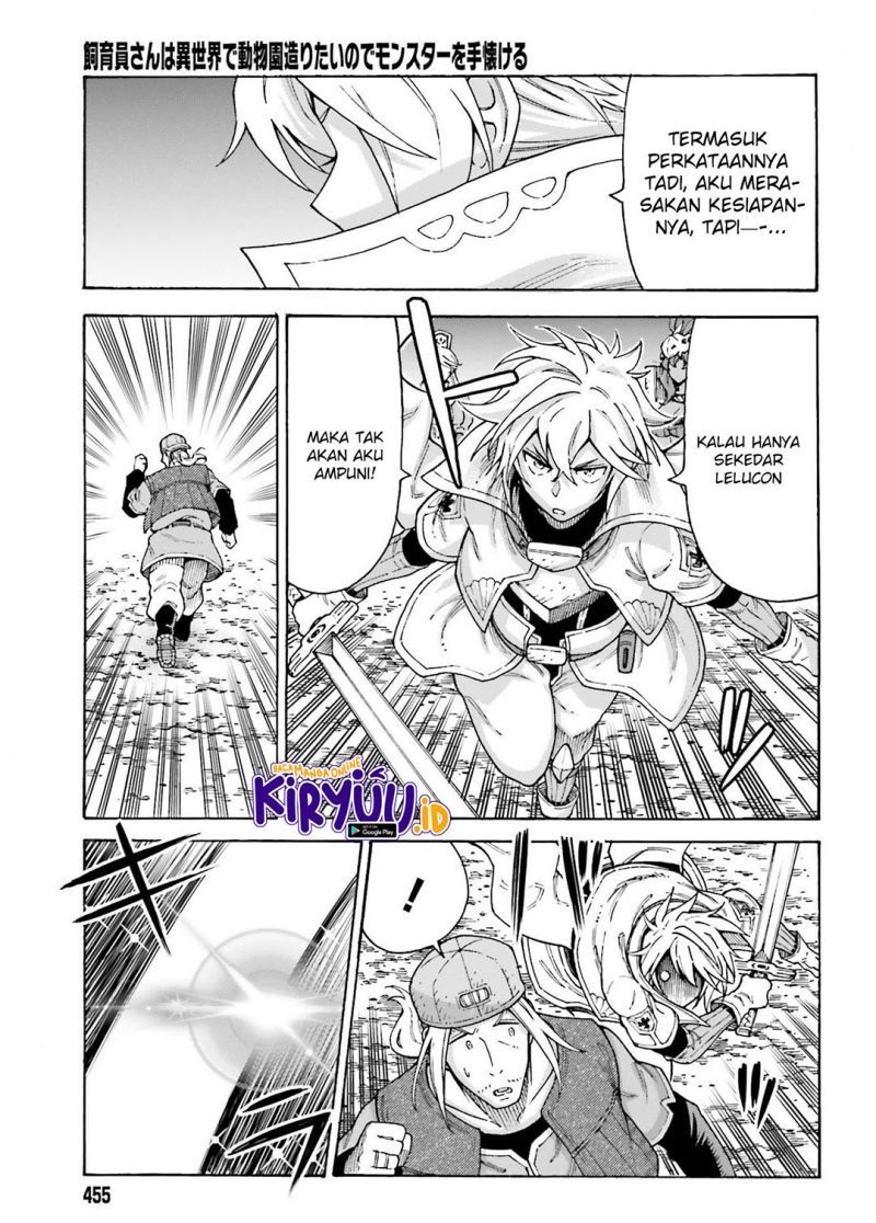 Shiikuin-san wa Isekai de Doubutsuen Tsukuritainode Monsutaa wo Tenazukeru Chapter 15