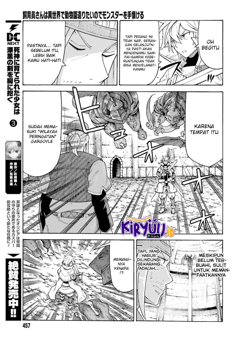 Shiikuin-san wa Isekai de Doubutsuen Tsukuritainode Monsutaa wo Tenazukeru Chapter 15