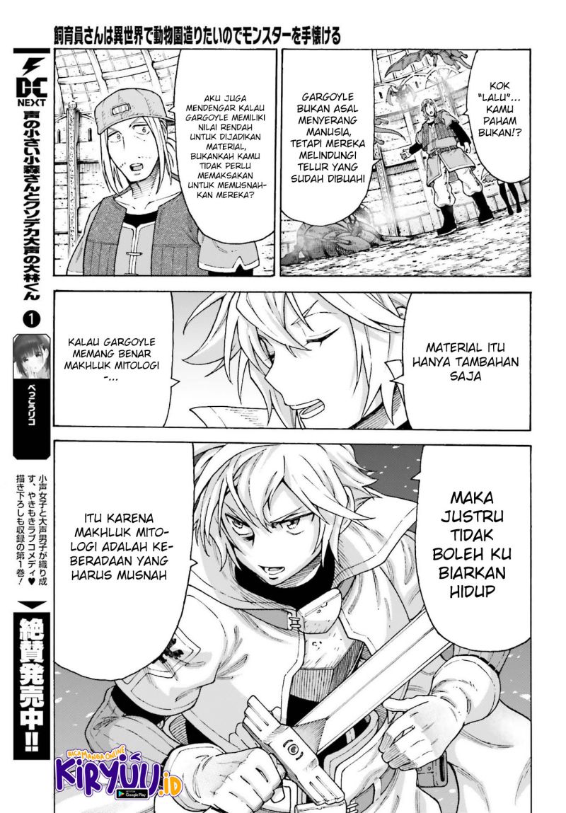 Shiikuin-san wa Isekai de Doubutsuen Tsukuritainode Monsutaa wo Tenazukeru Chapter 15