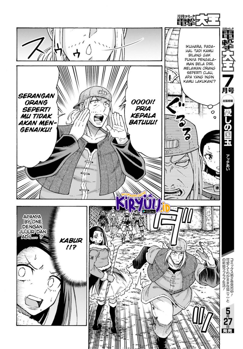 Shiikuin-san wa Isekai de Doubutsuen Tsukuritainode Monsutaa wo Tenazukeru Chapter 15