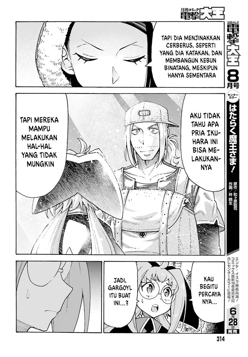 Shiikuin-san wa Isekai de Doubutsuen Tsukuritainode Monsutaa wo Tenazukeru Chapter 16