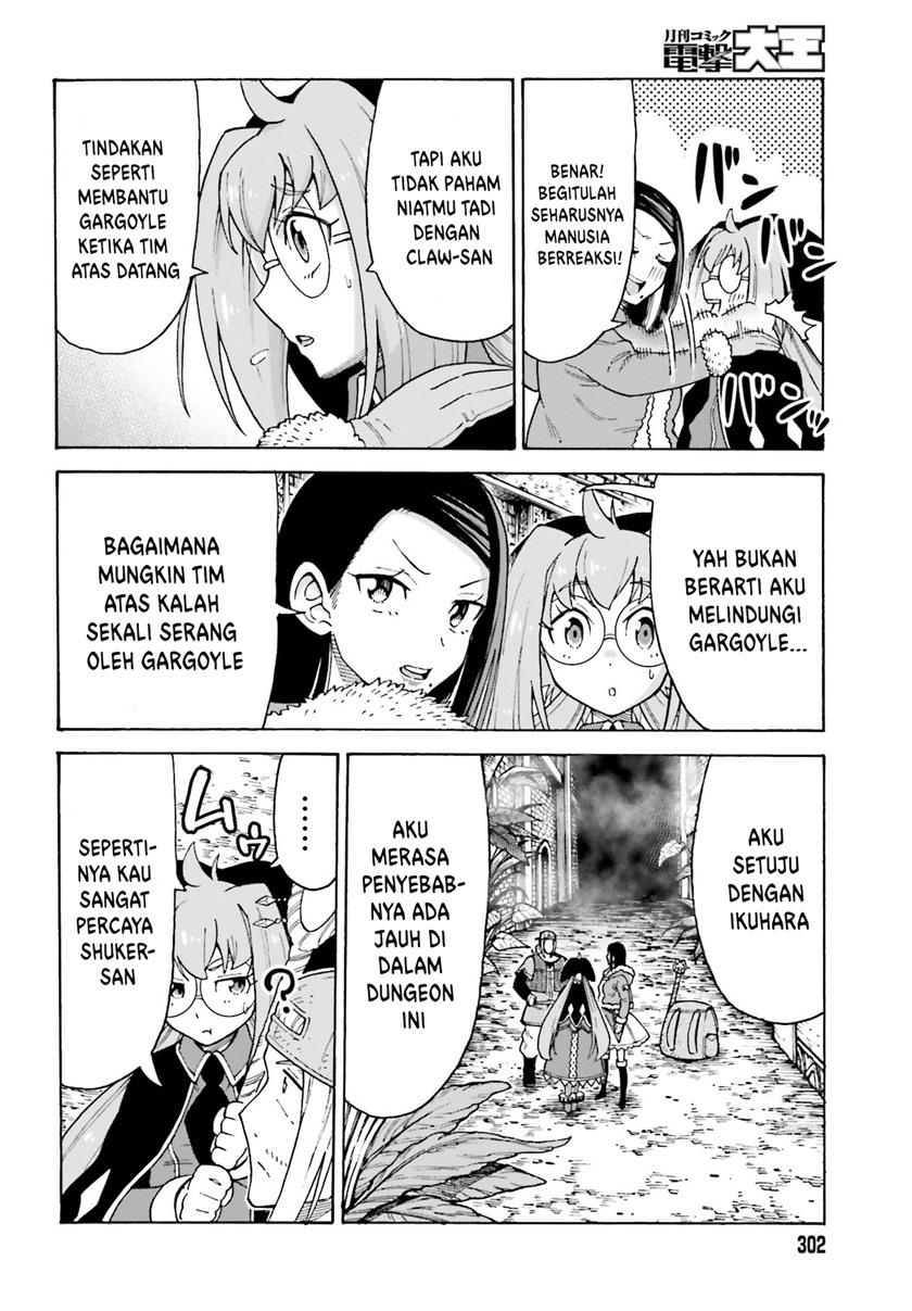 Shiikuin-san wa Isekai de Doubutsuen Tsukuritainode Monsutaa wo Tenazukeru Chapter 16