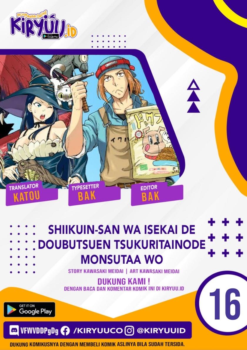 Shiikuin-san wa Isekai de Doubutsuen Tsukuritainode Monsutaa wo Tenazukeru Chapter 16