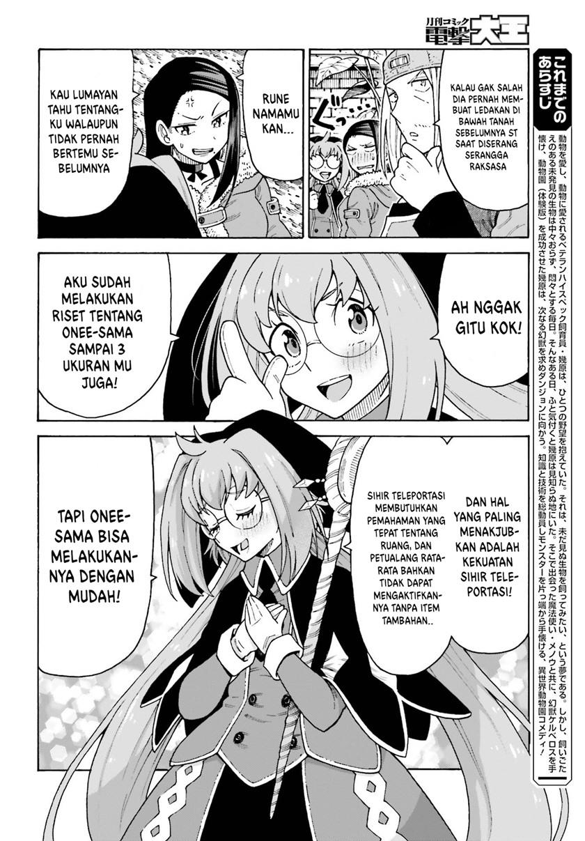 Shiikuin-san wa Isekai de Doubutsuen Tsukuritainode Monsutaa wo Tenazukeru Chapter 16