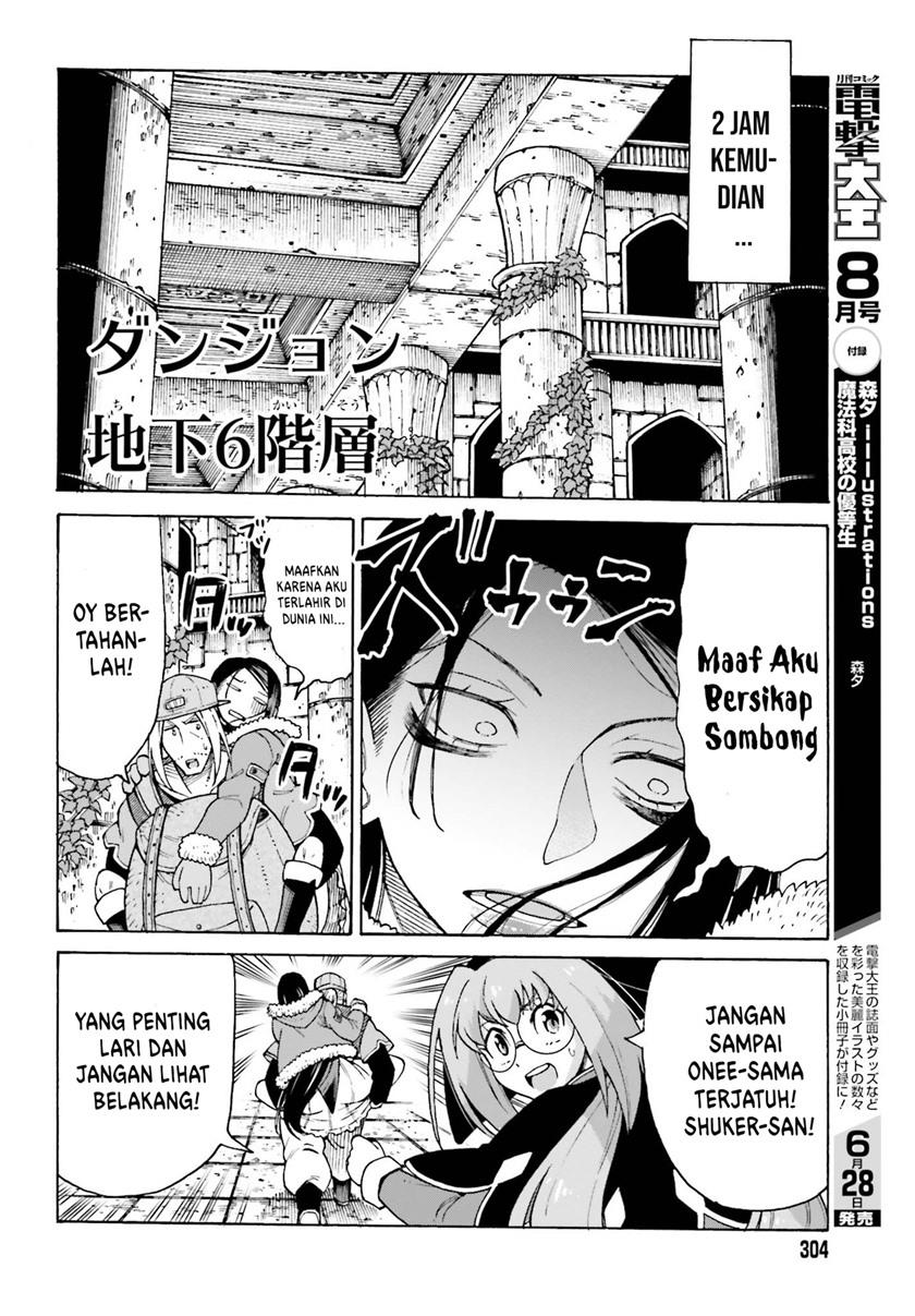 Shiikuin-san wa Isekai de Doubutsuen Tsukuritainode Monsutaa wo Tenazukeru Chapter 16