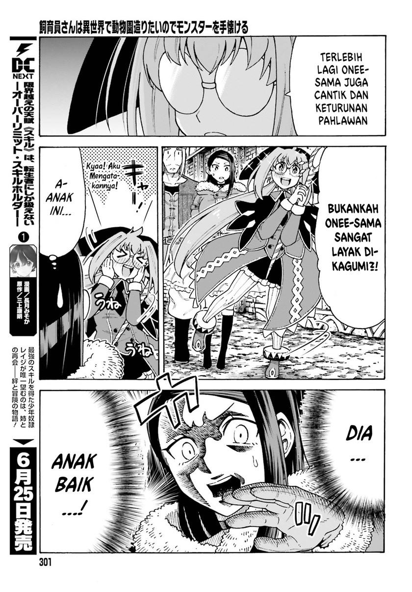 Shiikuin-san wa Isekai de Doubutsuen Tsukuritainode Monsutaa wo Tenazukeru Chapter 16