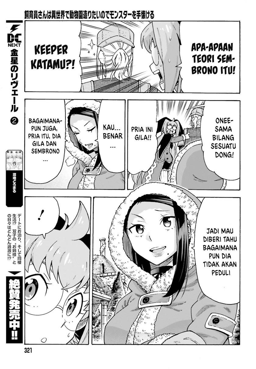 Shiikuin-san wa Isekai de Doubutsuen Tsukuritainode Monsutaa wo Tenazukeru Chapter 16