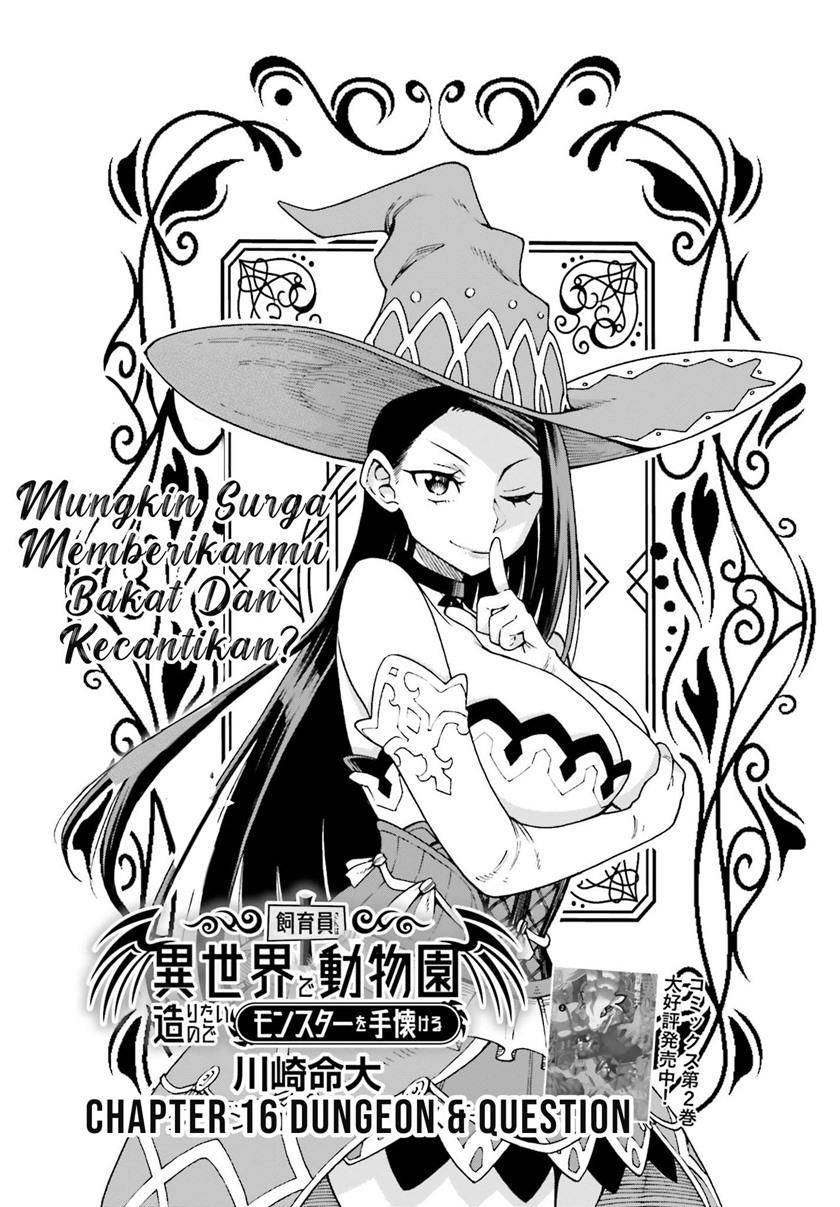 Shiikuin-san wa Isekai de Doubutsuen Tsukuritainode Monsutaa wo Tenazukeru Chapter 16