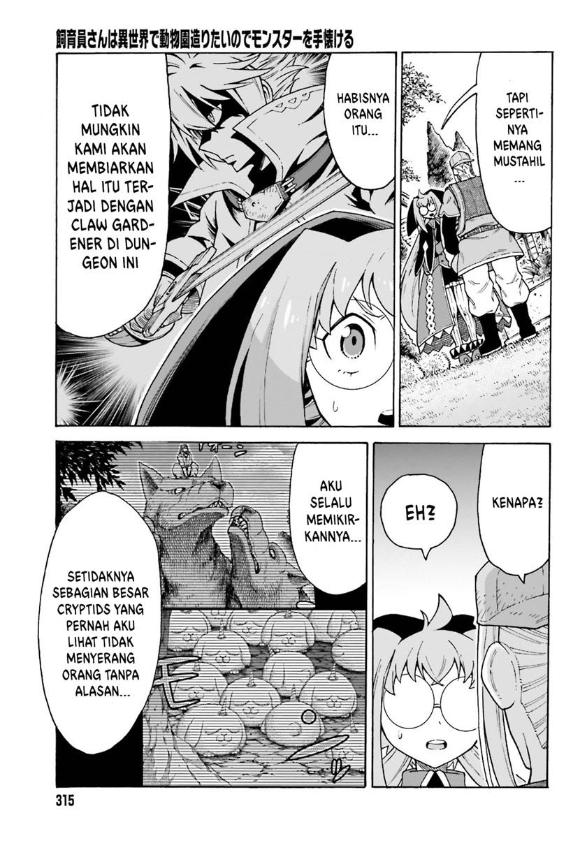 Shiikuin-san wa Isekai de Doubutsuen Tsukuritainode Monsutaa wo Tenazukeru Chapter 16