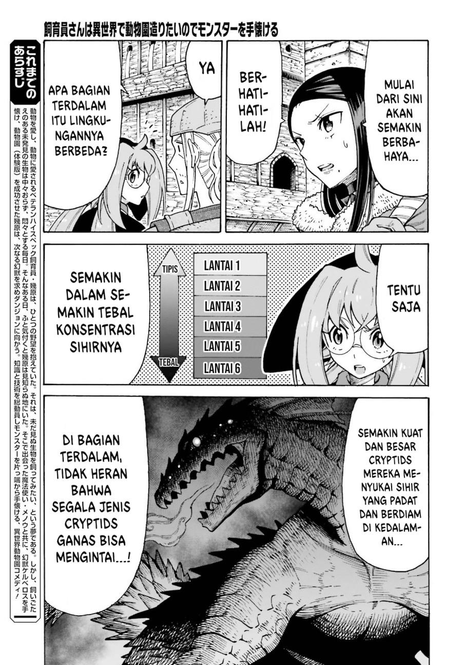 Shiikuin-san wa Isekai de Doubutsuen Tsukuritainode Monsutaa wo Tenazukeru Chapter 17