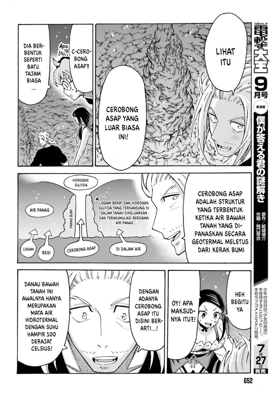 Shiikuin-san wa Isekai de Doubutsuen Tsukuritainode Monsutaa wo Tenazukeru Chapter 17