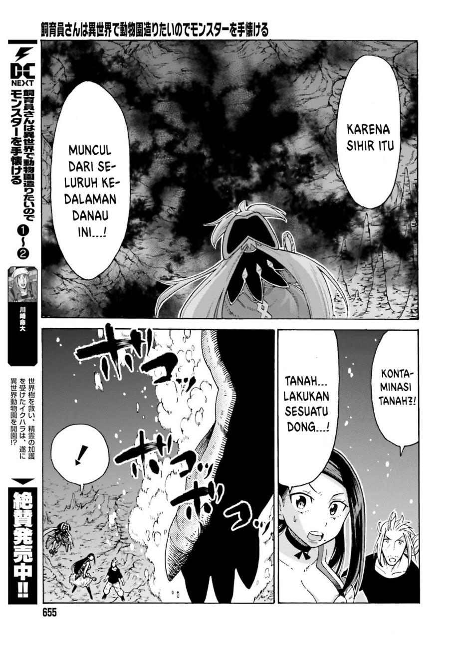 Shiikuin-san wa Isekai de Doubutsuen Tsukuritainode Monsutaa wo Tenazukeru Chapter 17