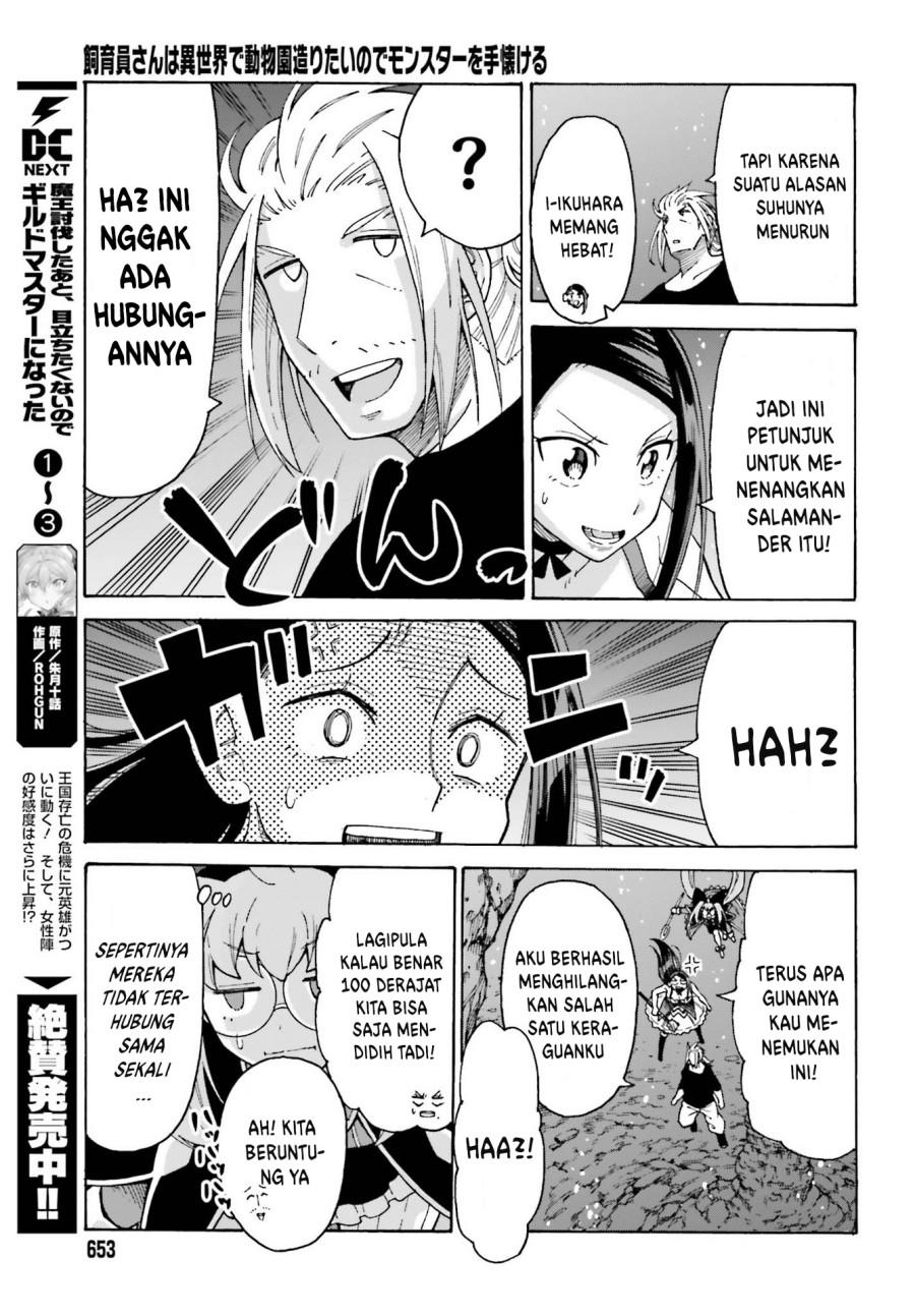 Shiikuin-san wa Isekai de Doubutsuen Tsukuritainode Monsutaa wo Tenazukeru Chapter 17