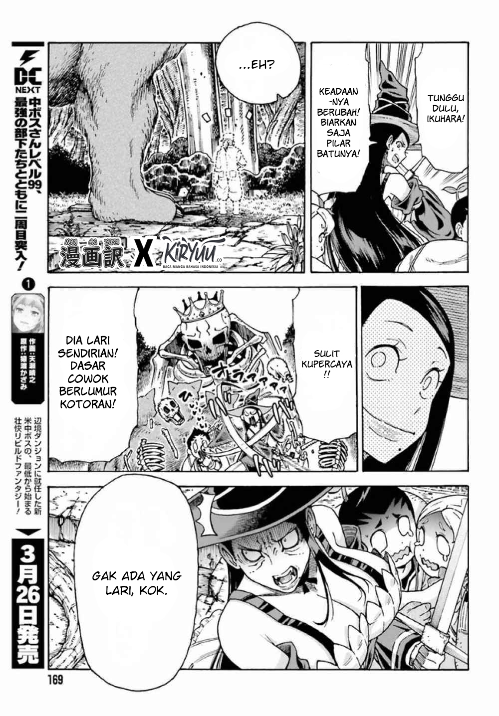 Shiikuin-san wa Isekai de Doubutsuen Tsukuritainode Monsutaa wo Tenazukeru Chapter 3.2