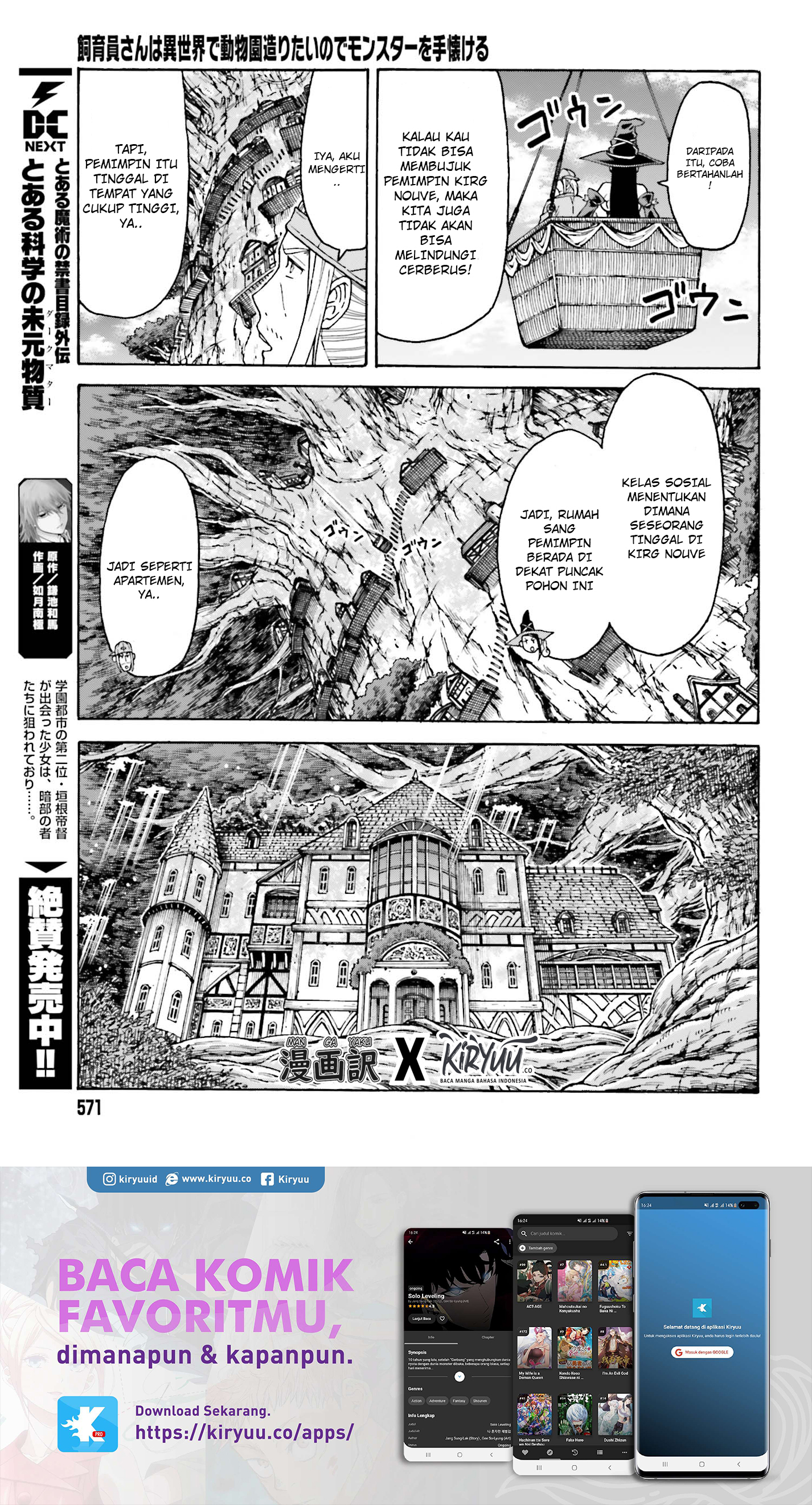 Shiikuin-san wa Isekai de Doubutsuen Tsukuritainode Monsutaa wo Tenazukeru Chapter 4.1