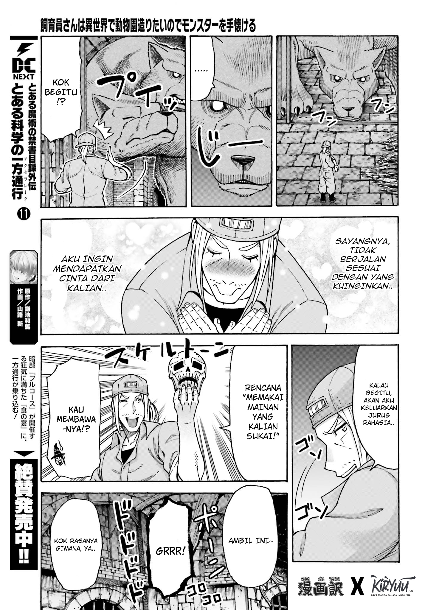 Shiikuin-san wa Isekai de Doubutsuen Tsukuritainode Monsutaa wo Tenazukeru Chapter 4.1