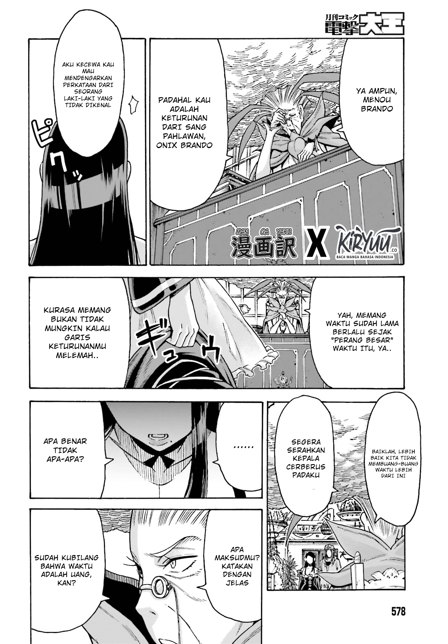 Shiikuin-san wa Isekai de Doubutsuen Tsukuritainode Monsutaa wo Tenazukeru Chapter 4.2