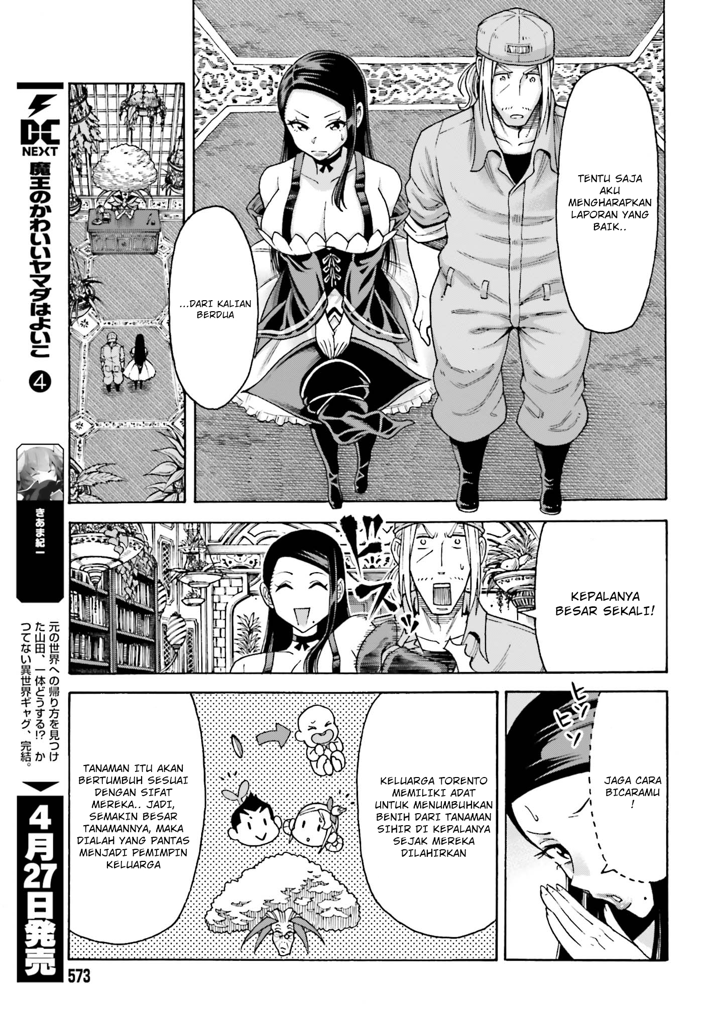 Shiikuin-san wa Isekai de Doubutsuen Tsukuritainode Monsutaa wo Tenazukeru Chapter 4.2