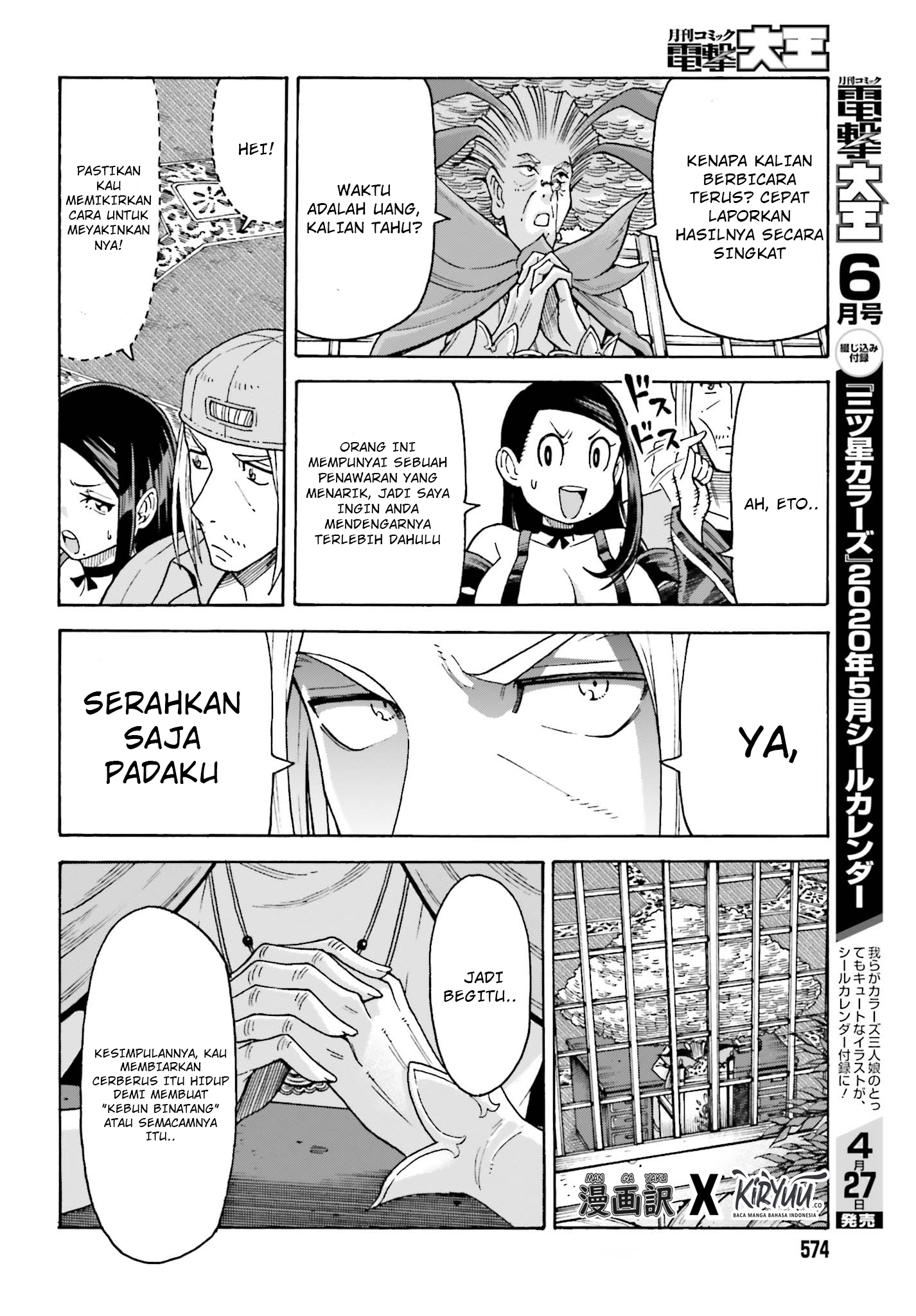 Shiikuin-san wa Isekai de Doubutsuen Tsukuritainode Monsutaa wo Tenazukeru Chapter 4.2