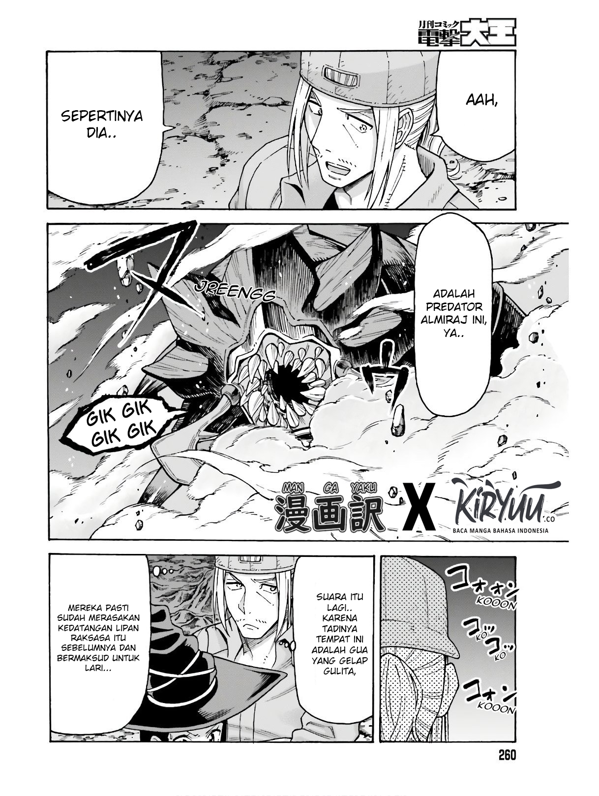 Shiikuin-san wa Isekai de Doubutsuen Tsukuritainode Monsutaa wo Tenazukeru Chapter 5