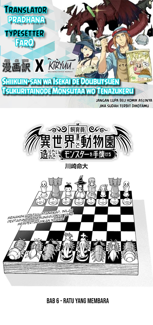 Shiikuin-san wa Isekai de Doubutsuen Tsukuritainode Monsutaa wo Tenazukeru Chapter 6