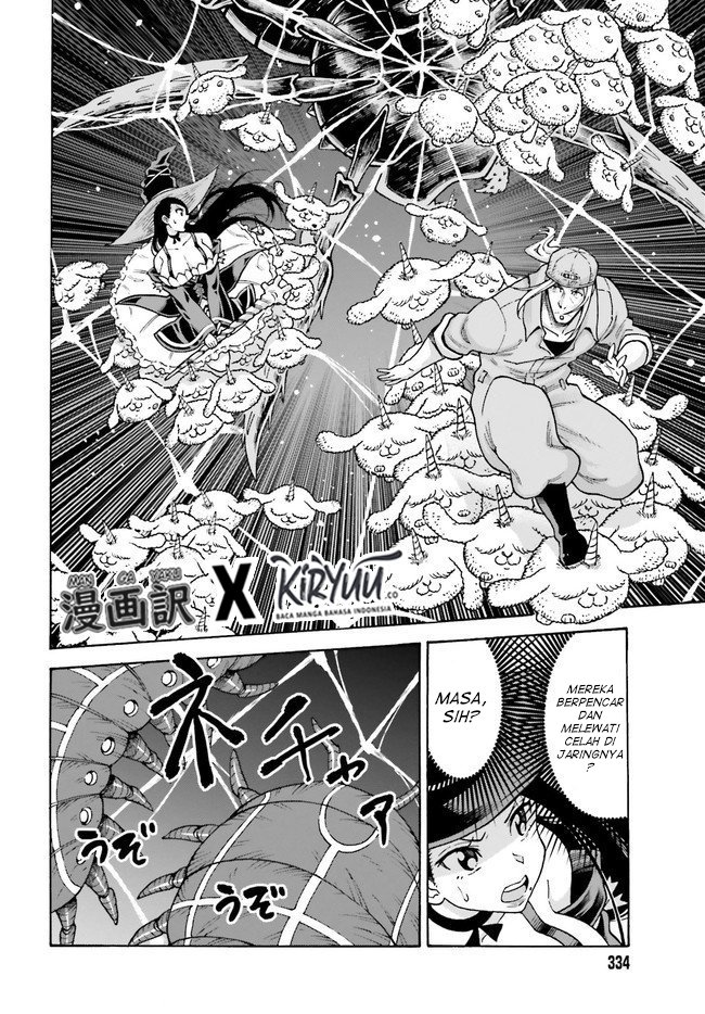 Shiikuin-san wa Isekai de Doubutsuen Tsukuritainode Monsutaa wo Tenazukeru Chapter 6