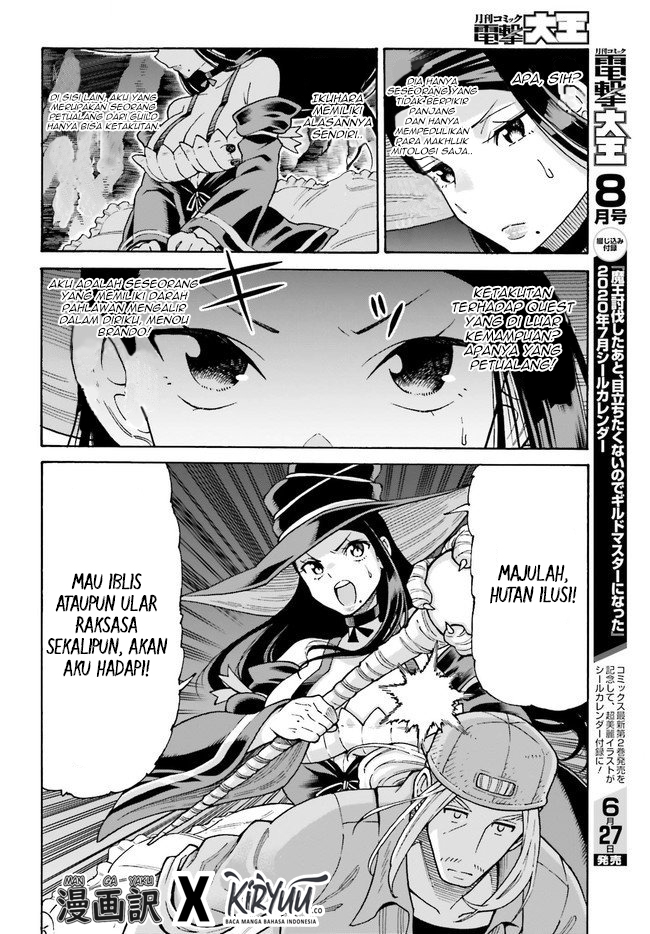 Shiikuin-san wa Isekai de Doubutsuen Tsukuritainode Monsutaa wo Tenazukeru Chapter 6