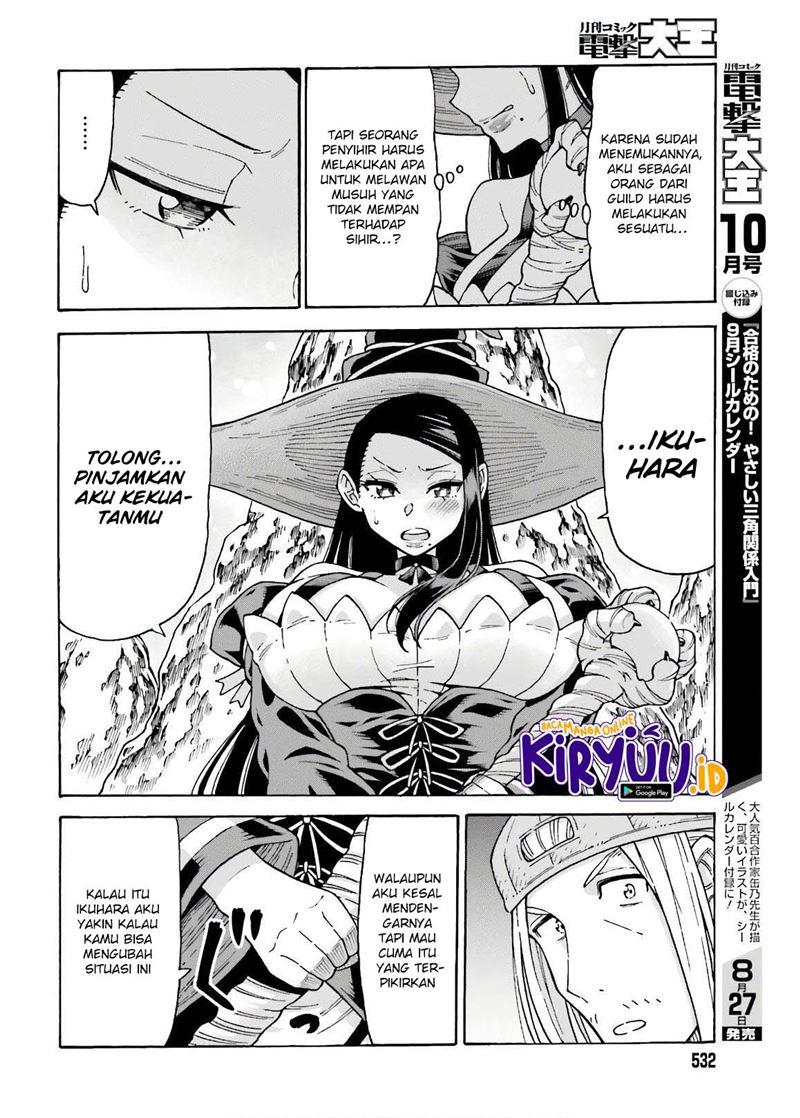 Shiikuin-san wa Isekai de Doubutsuen Tsukuritainode Monsutaa wo Tenazukeru Chapter 7