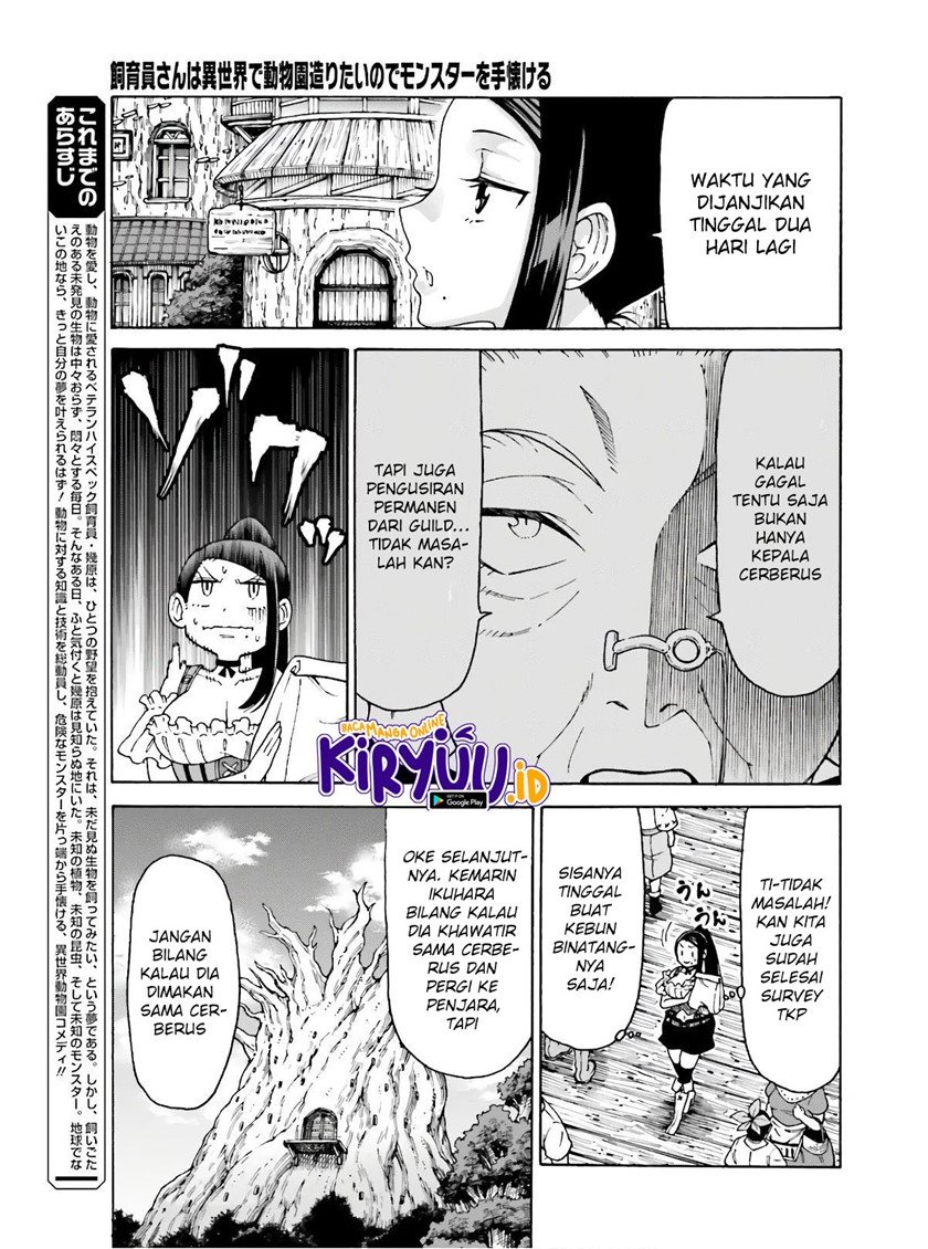 Shiikuin-san wa Isekai de Doubutsuen Tsukuritainode Monsutaa wo Tenazukeru Chapter 9