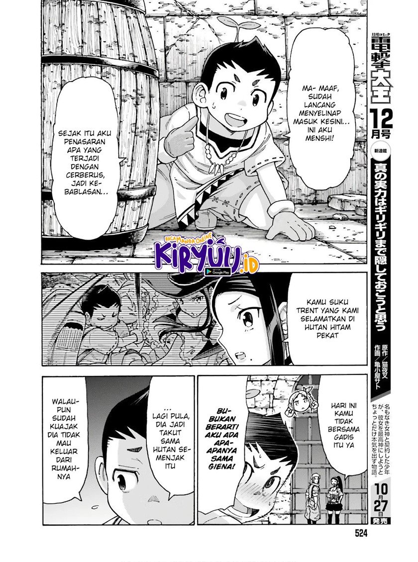 Shiikuin-san wa Isekai de Doubutsuen Tsukuritainode Monsutaa wo Tenazukeru Chapter 9