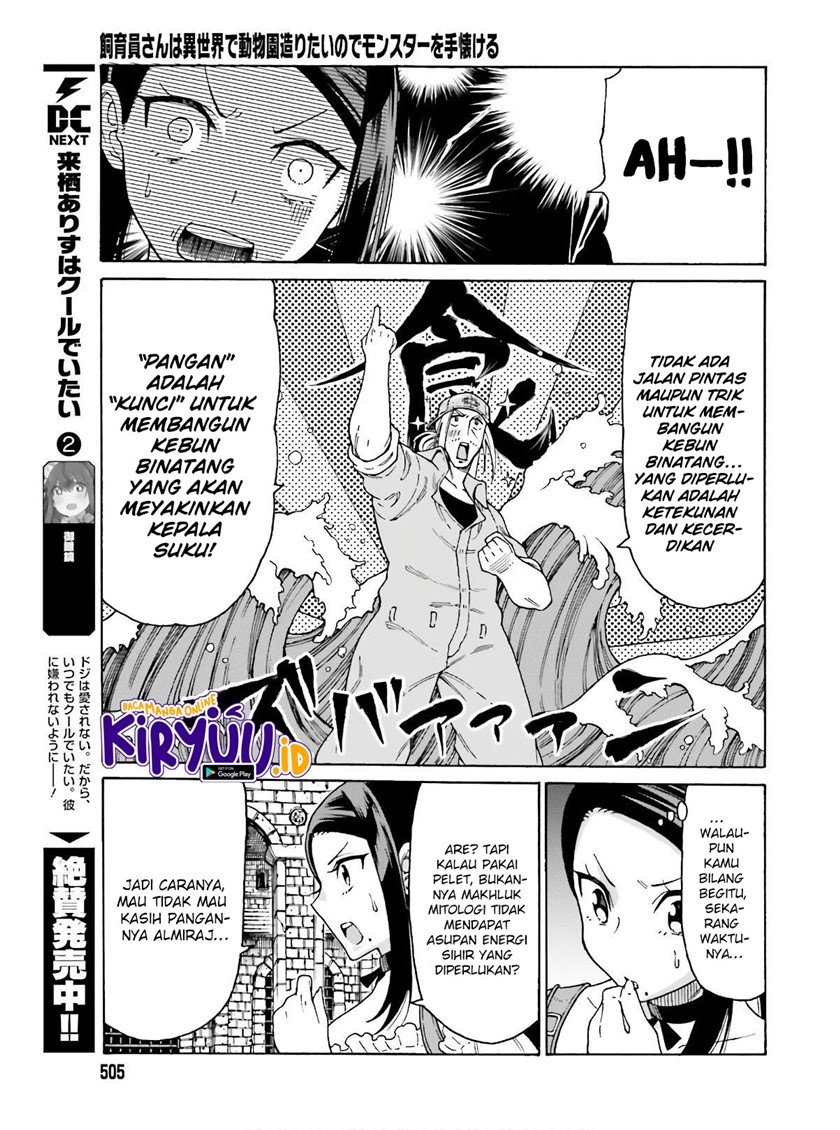 Shiikuin-san wa Isekai de Doubutsuen Tsukuritainode Monsutaa wo Tenazukeru Chapter 9