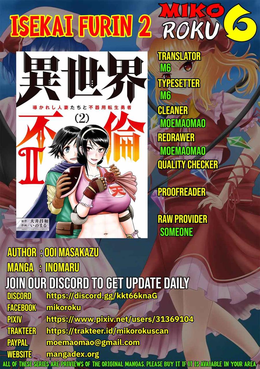 Isekai Furin ll ~Michibika Reshi Hitodzuma Tachi to Bukiyo Tensei Yuusha~ Chapter 11