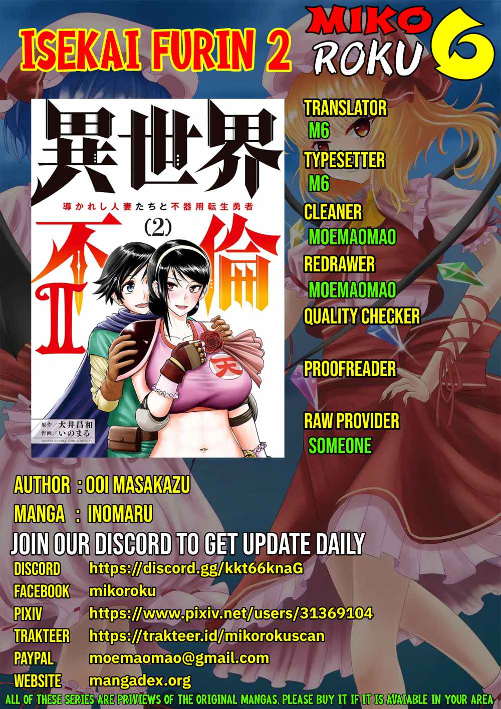 Isekai Furin ll ~Michibika Reshi Hitodzuma Tachi to Bukiyo Tensei Yuusha~ Chapter 14