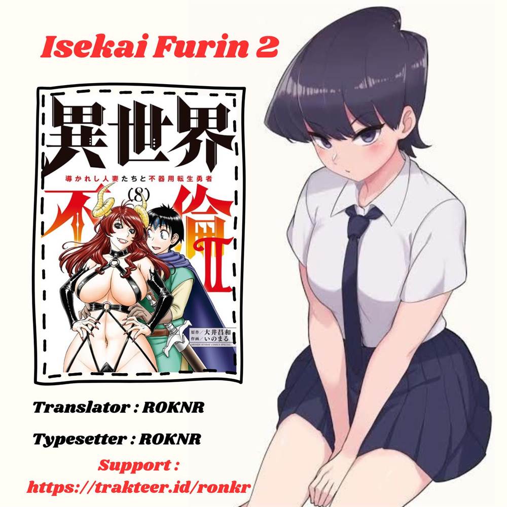 Isekai Furin ll ~Michibika Reshi Hitodzuma Tachi to Bukiyo Tensei Yuusha~ Chapter 19