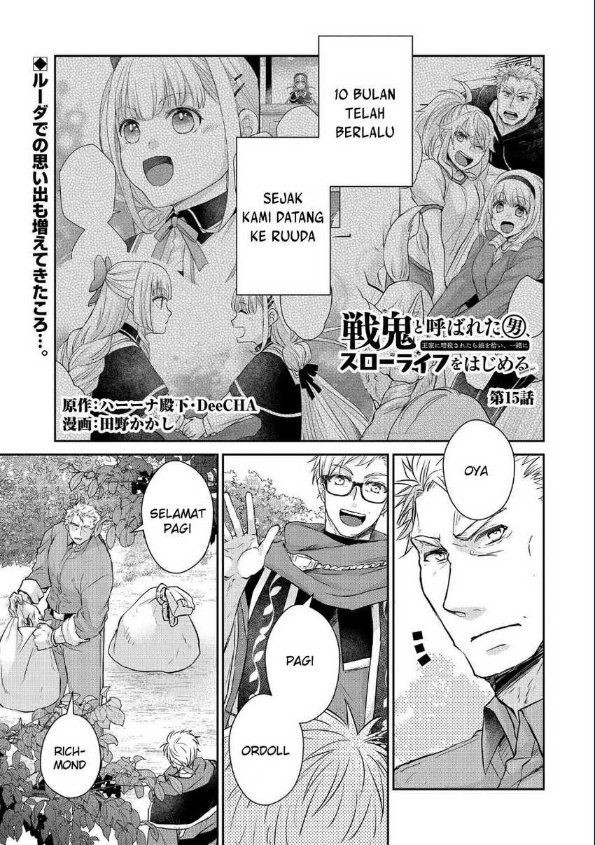 Senki to Yobareta Otoko, Puke ni Ansatsu Saretara Musume wo Hiroi, Issho ni Slow Life wo Hajimeru Chapter 15