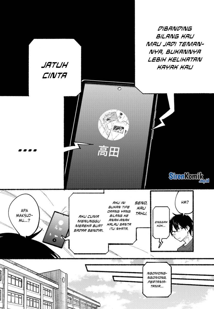 Tonari no Neko to Koi Shirazu Chapter 1