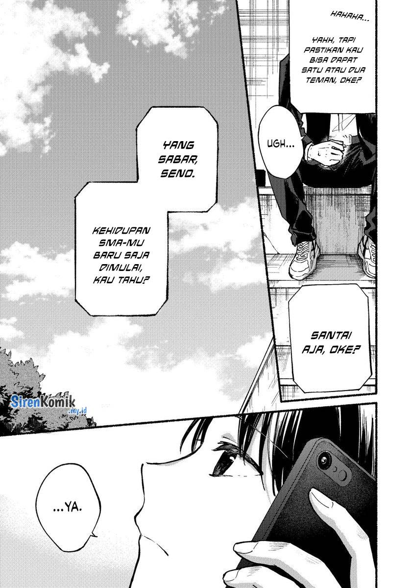 Tonari no Neko to Koi Shirazu Chapter 1